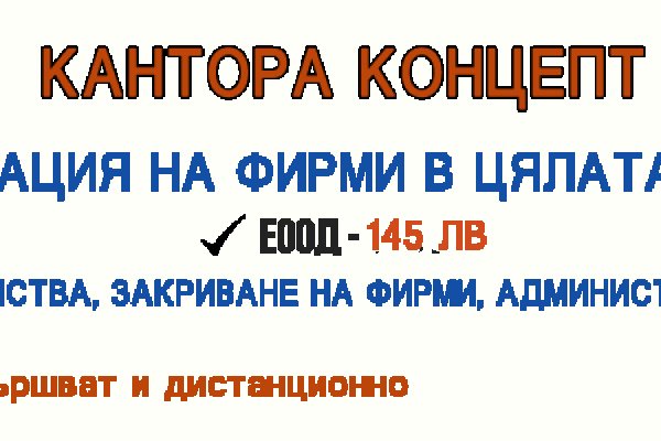 Забанили аккаунт на блэкспрут что делать