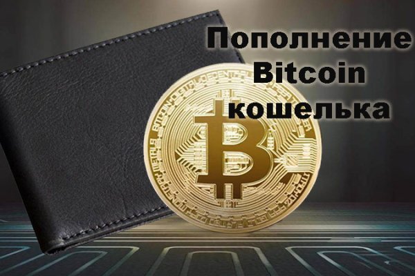 Сайт продажи нарко веществ кракен