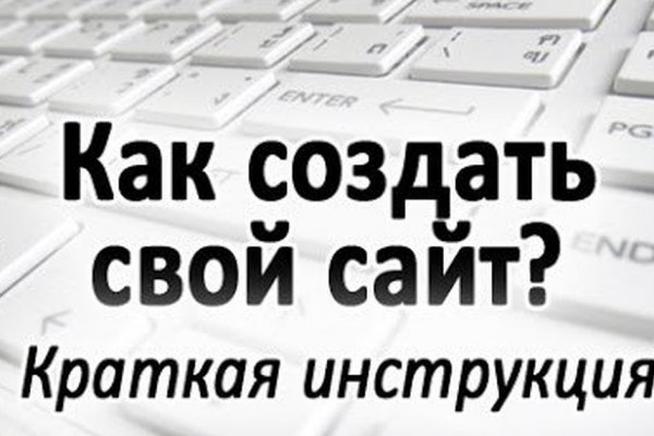 Зеркало омг онион тор