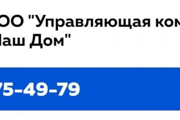 Как пишется сайт омг в торе