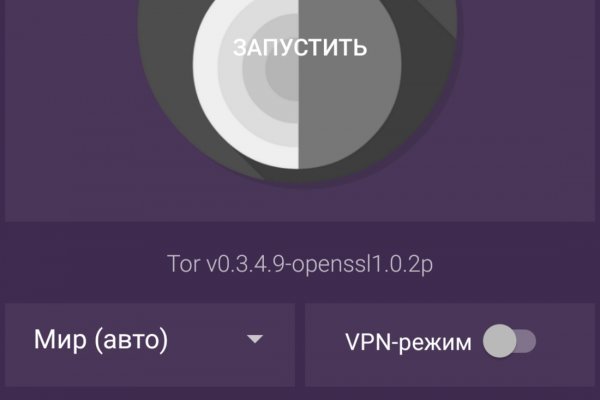 Mega darknet фишинг