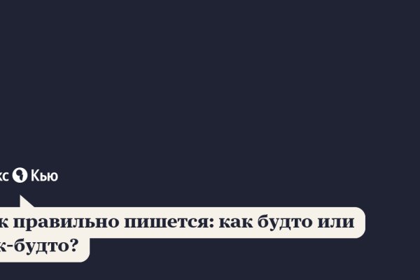 Блэкспрут сайт в тор не работает