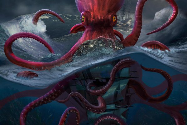 Kraken ссылка рабочая