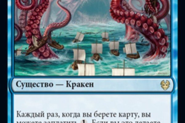 Kraken наркошоп