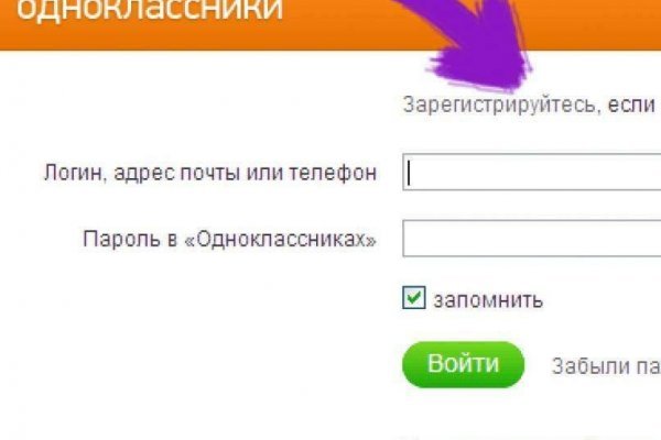 Омг сайт продаж