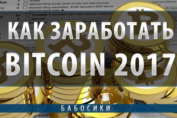 Обход блокировки mega