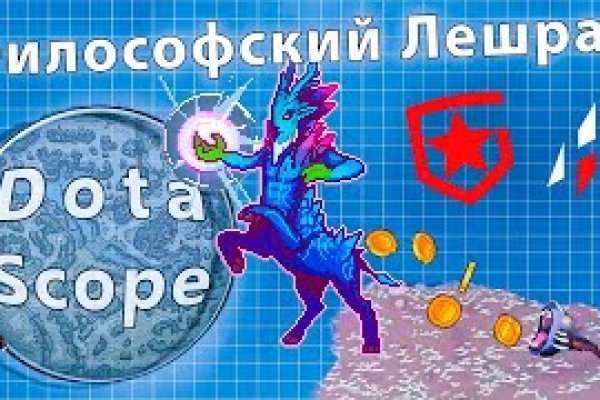 Мегу восстановили