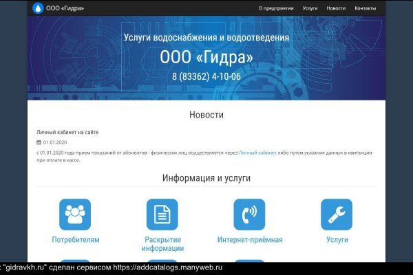 Kraken сайт анонимных продаж